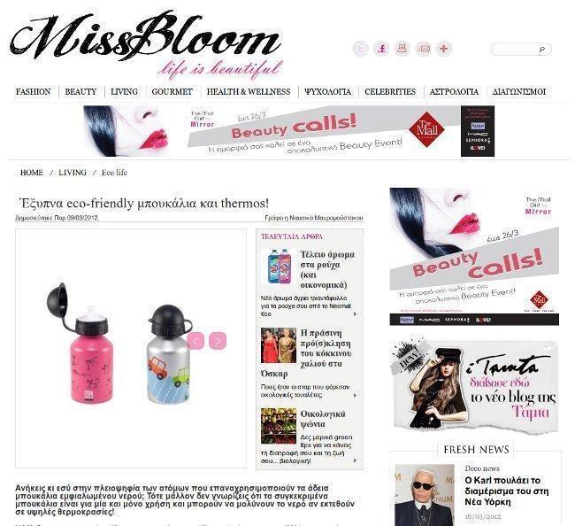 ecolife-missbloom.gr